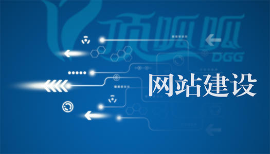 化妝品商城網(wǎng)站建設(shè)，企業(yè)怎么引流