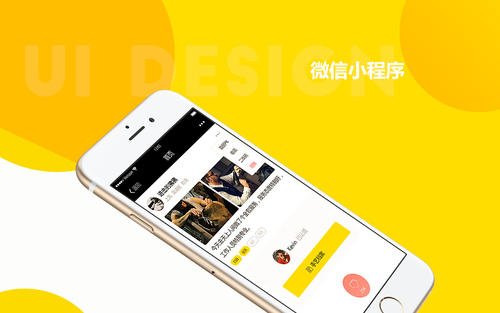 英語(yǔ)教育小程序開發(fā)應(yīng)該怎么做？