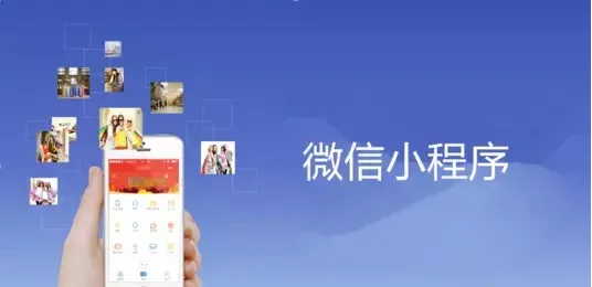 超市便利店開發(fā)微信小程序都可以實(shí)現(xiàn)哪些功能