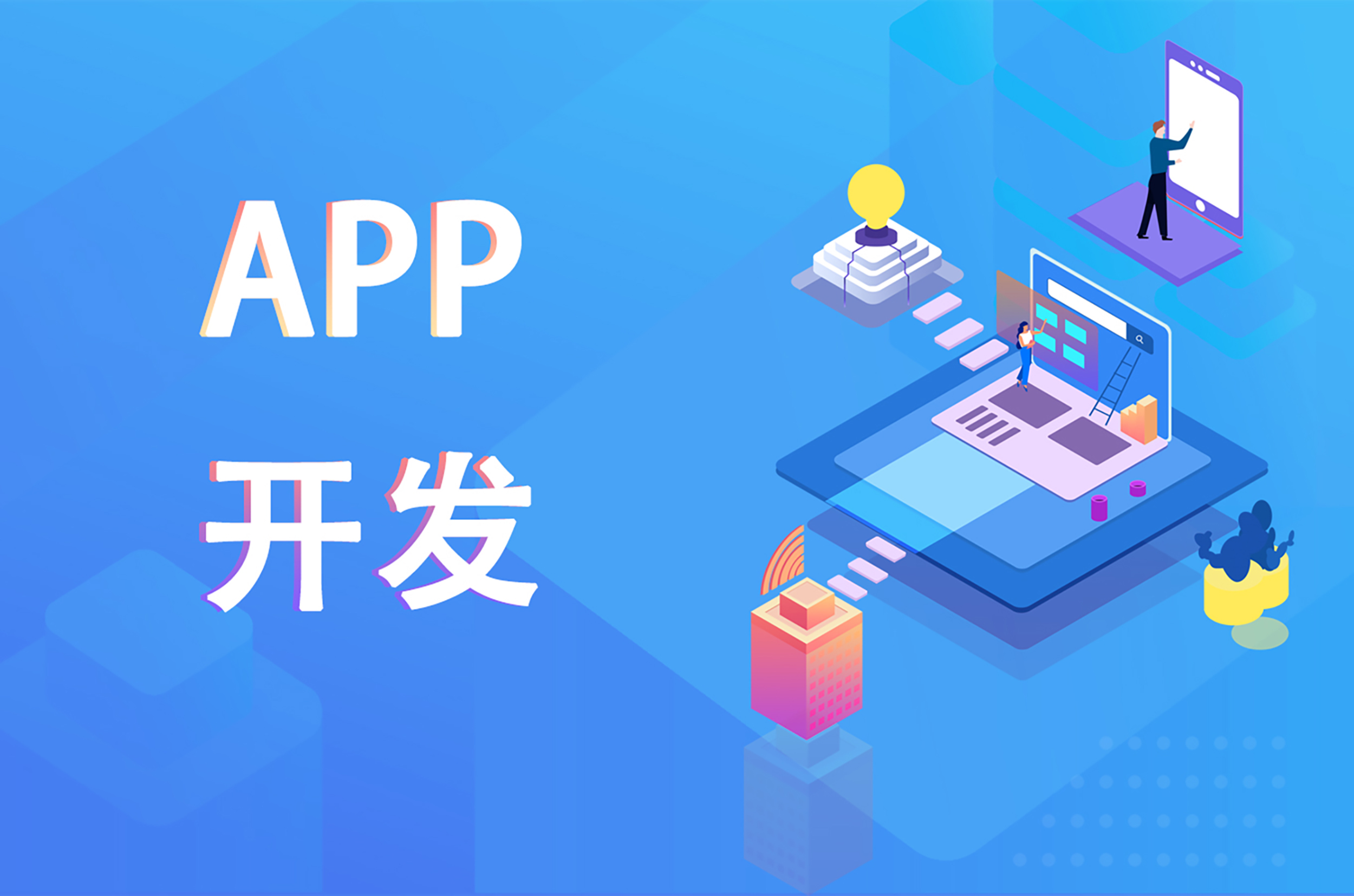 家政app開發(fā)能獲得哪些市場利潤？