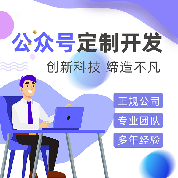 生鮮水果店以及如何借力微信小程序？