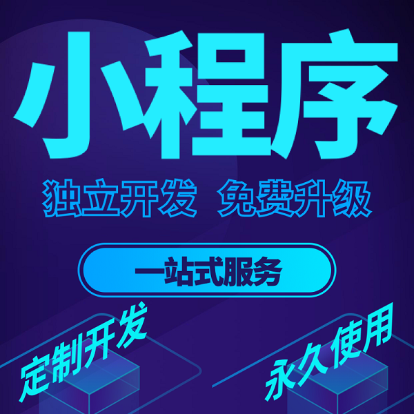 社交化商業(yè)是必然的趨勢！