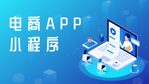 拼團(tuán)app開發(fā)如何進(jìn)行功能搭建？