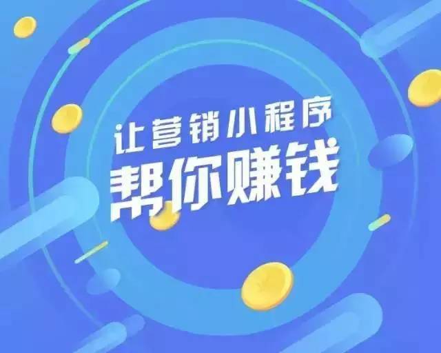 小程序的發(fā)展能給企業(yè)帶來(lái)什么樣的利益？