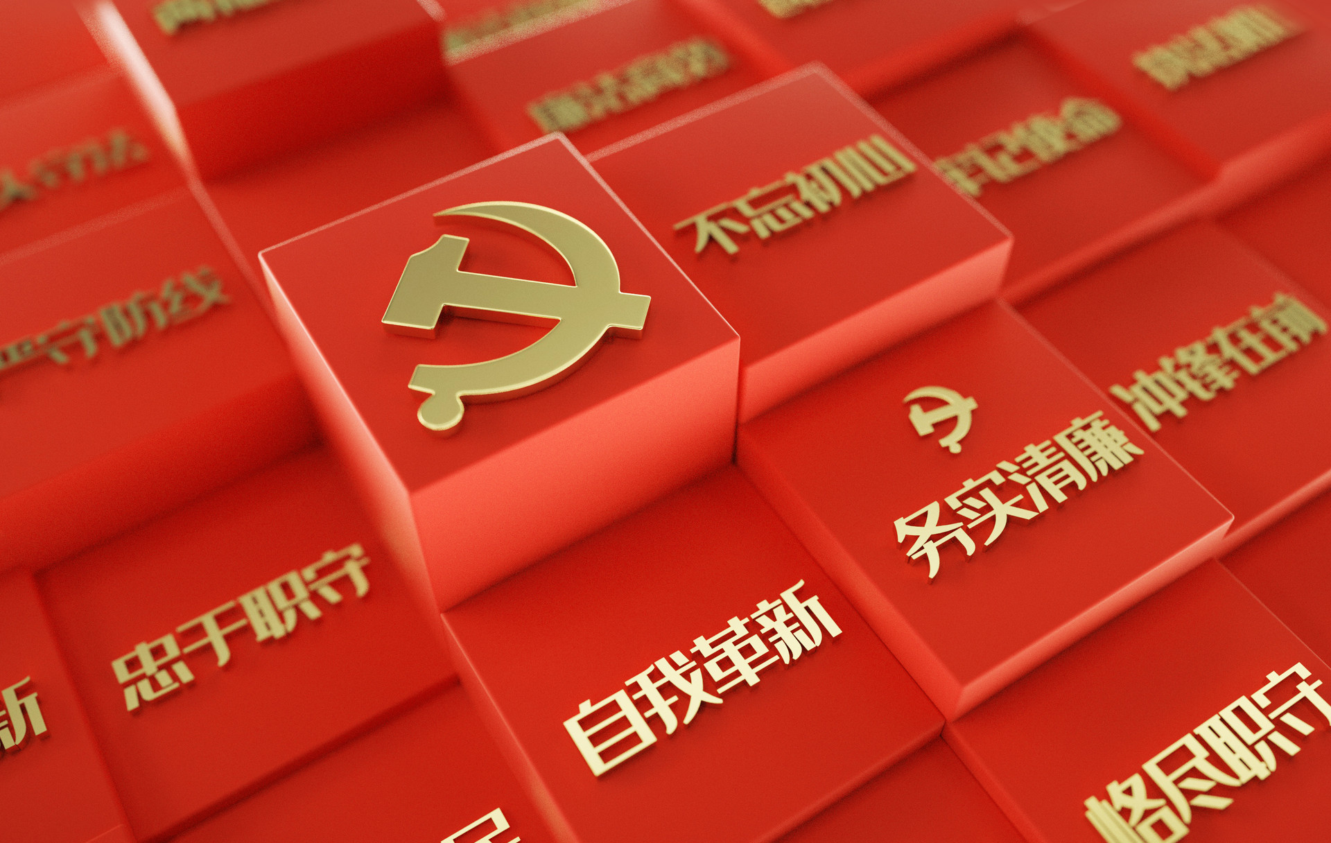 黨建系統(tǒng)開發(fā)