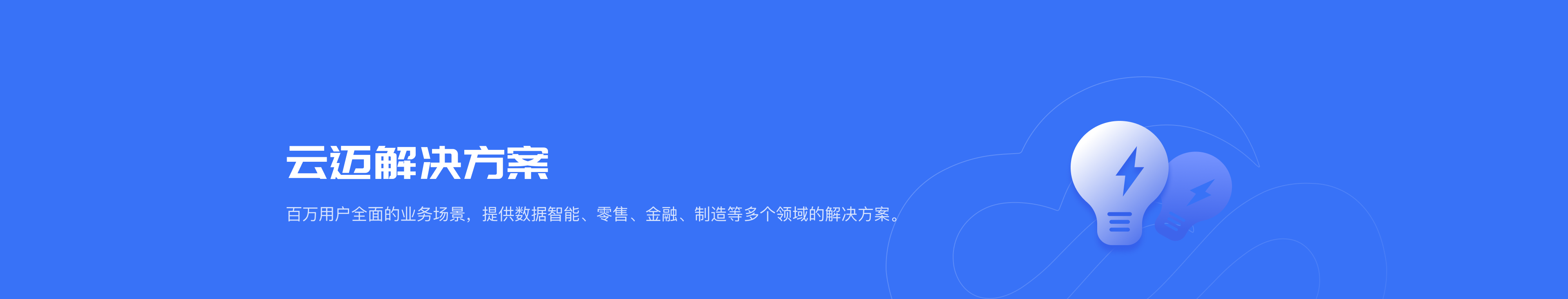 產(chǎn)品服務(wù)