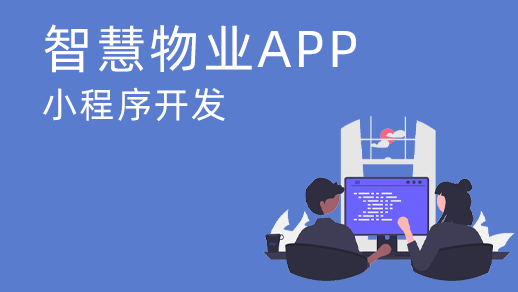 智慧農(nóng)業(yè)物聯(lián)網(wǎng)開(kāi)發(fā)能為用戶(hù)帶來(lái)什么優(yōu)勢(shì)？