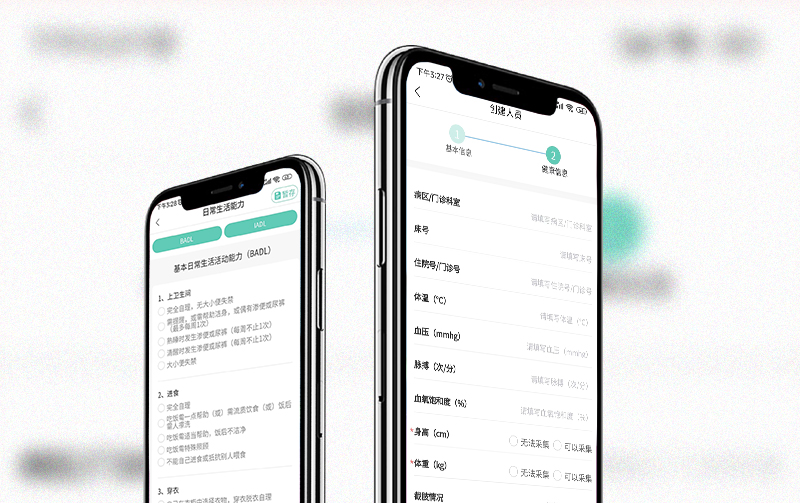 CGA老年綜合評估系統(tǒng)