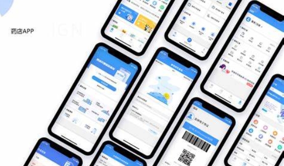 藥店APP開(kāi)發(fā)：守護(hù)健康，便捷購(gòu)藥新體驗(yàn)