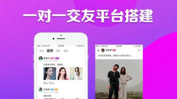 相親交友小程序開發(fā)：功能全面，打造社交新體驗