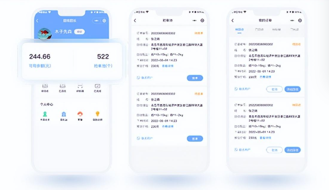 廢品回收小程序開發(fā)：開啟綠色智能回收新時代?