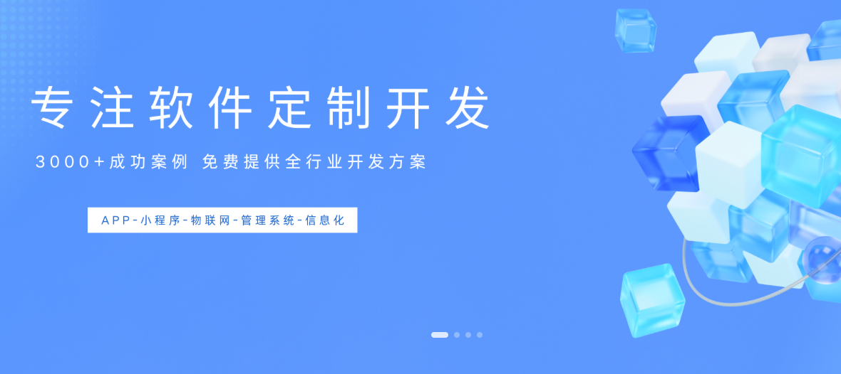 長沙APP開發(fā)，云邁科技實力領(lǐng)航?