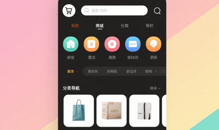商城小程序開發(fā)，多元功能賦能商業(yè)?